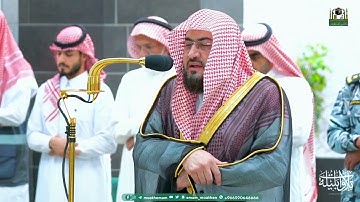 تلاوة ترنمية بديعة لآخر سورة مريم للشيخ د. بندر بليلة | فجر الخميس 2-1-1445هـ
