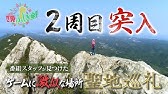 オリジナル寿し作りに野々すみ花も初挑戦 食後のパフェに感動 世界ふしぎ発見 11 14 土 オフショット Tbs Youtube オリジナル寿し作りに野々すみ花も初挑戦 食後のパフェに感動 世界ふしぎ発見 11 14 土 オフショット Tbs Youtube