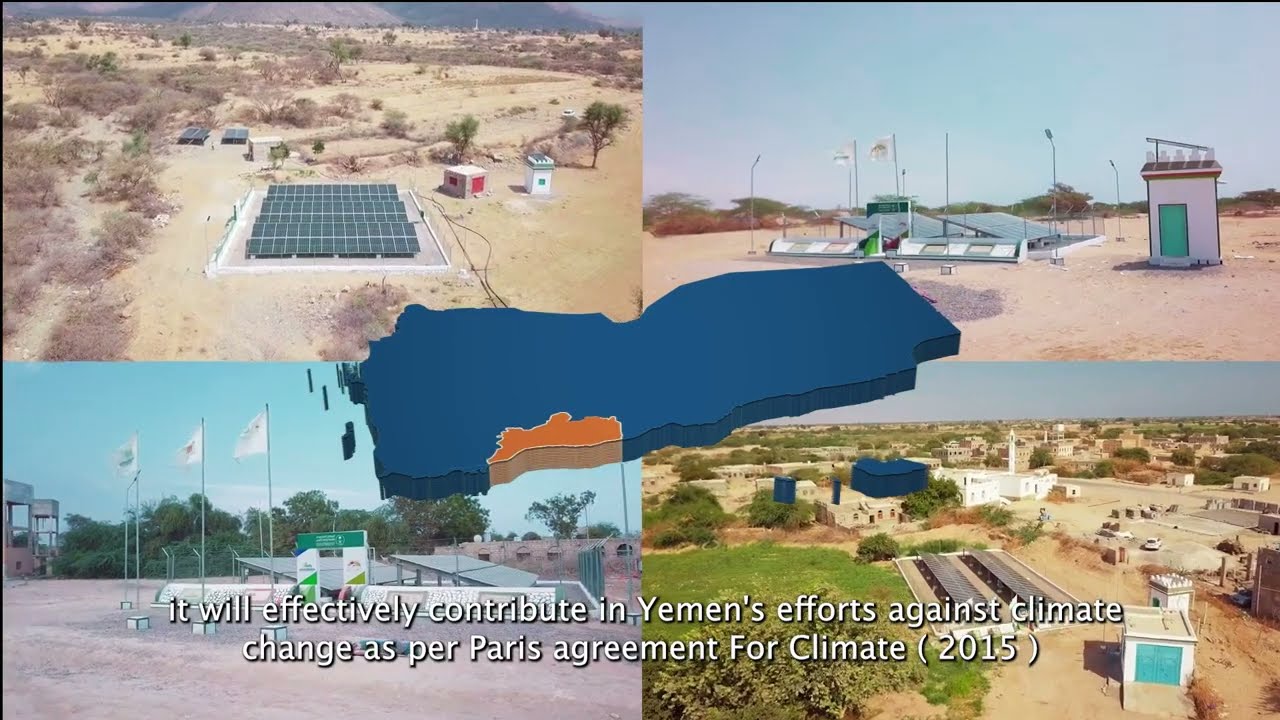 فيلم مشروع الطاقة المتجددة لتحسين جودة الحياة في اليمن لتشغيل أبار مياه الشرب  2023م