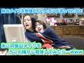 動画の最後にいいことあるかも…？最近メイクが上達してきたあこの毎日メイクをろこが横から解説&勉強してみたら…www