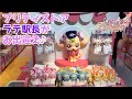 プリキュア プリティストアでラテ駅長がお出迎え♪ | Pretty store Tokyo July 2020 いちごキッズちゃんねる