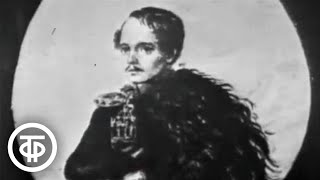 видео: Лермонтов - художник (1972) картинка: Лермонтов - художник (1972)