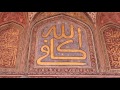 Wazir khan mosque documentary