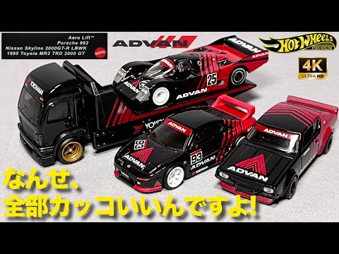 They're all really cool! Hot Wheels Premium Collector Assortment