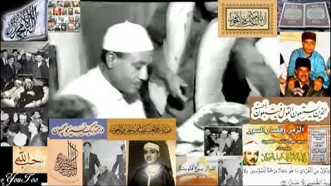 النسخة الاصلية للشيخ عبدألباسط من تلاوة الصف والحاقة من مسجد الازهر الشريف عام ١٩٧٨