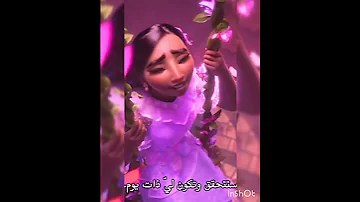 Esabela S Song Lyric Arabic Encanto 