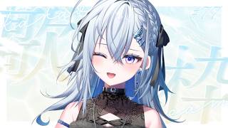 【おはよう歌枠☀️】日曜朝からみんなに癒しを♡天然水ボイスVTuber月夜味ろあです🫧【#歌枠 】