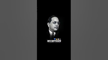 Dr. Babasaheb Ambedkar Status | Jay Bhim Status | New Jay Bhim Whatsapp Status