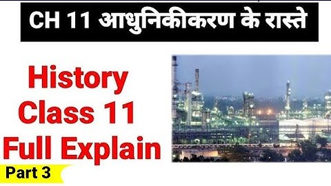 आधुनिकीकरण के रास्ते || Chapter 11 History class 11th full explain part 3 Japan