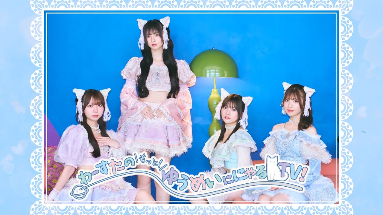 ＃110 松田＆小玉 ２人配信