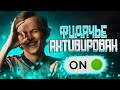 Дурачье тактически фидит, чтобы выиграть игру | dyrachyo dota 2