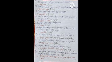 SBG 3 assignment BDP 3Rd year 2023 nous assignment answers(বইয়ের পাতা নম্বরসহ উত্তর, মিলিয়ে নিন)