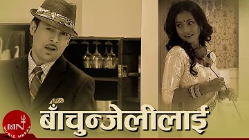 Bachunjelilai - Lata Mangeshkar | Ram Krishna Dhakal | Jharana Bajracharya | Nepali Song