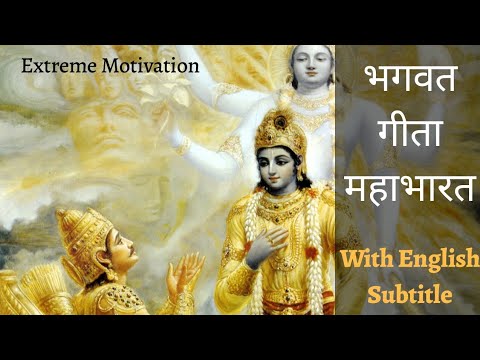 Krishna Enlightens Arjun With English Subtitles Bhagavad Gita   