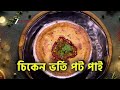 Rannaghar | Promo | আজ | 4 pm @zeebangla