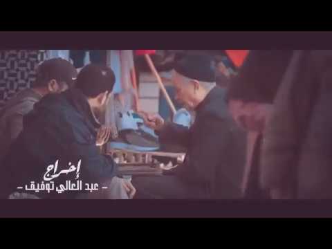 mo3taz 3a9li fa9ada 3a9lah