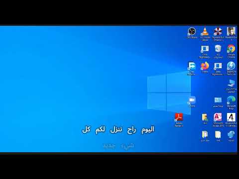 برنامج في شركة السودة للتطوير اللغة الإنجليزية المكث ف مجان ا