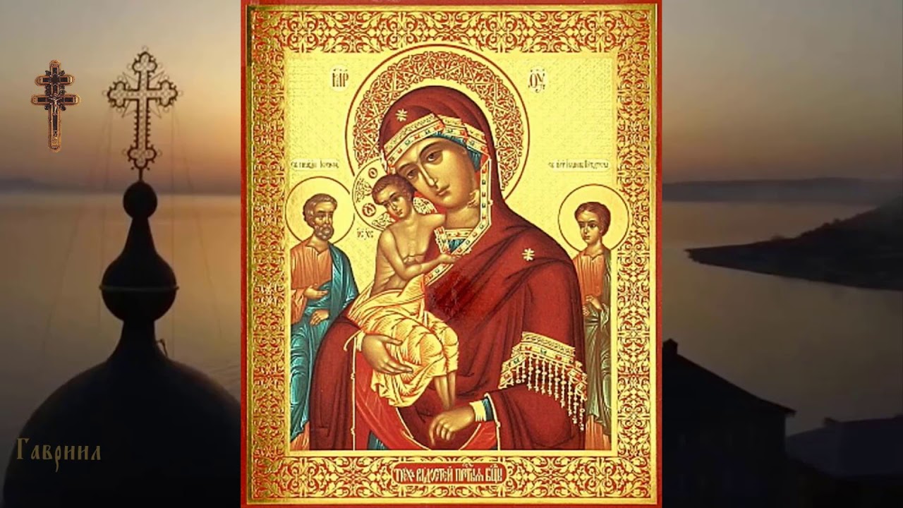 Икона Божией Матери, именуемая "Трех Радостей"
