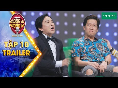 Giọng ải giọng