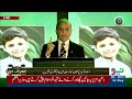Ceasefire Ki Darkhwast Kis Ne Ki? Shehbaz Sharif Big Announcement  | NEO News