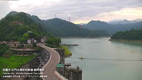 桃园即时影像-石门水库 那些年我们一起追过的水库 36日水库补水缩时 | Shimen Reservoir Timelapse in Taoyuan City, Taiwan - 天天要闻
