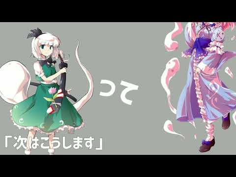 素直じゃなくてすいません。東方PV