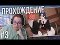 разборки и вечный тильт. глин проходит «Любовь, деньги, рок-н-ролл» | 3 часть