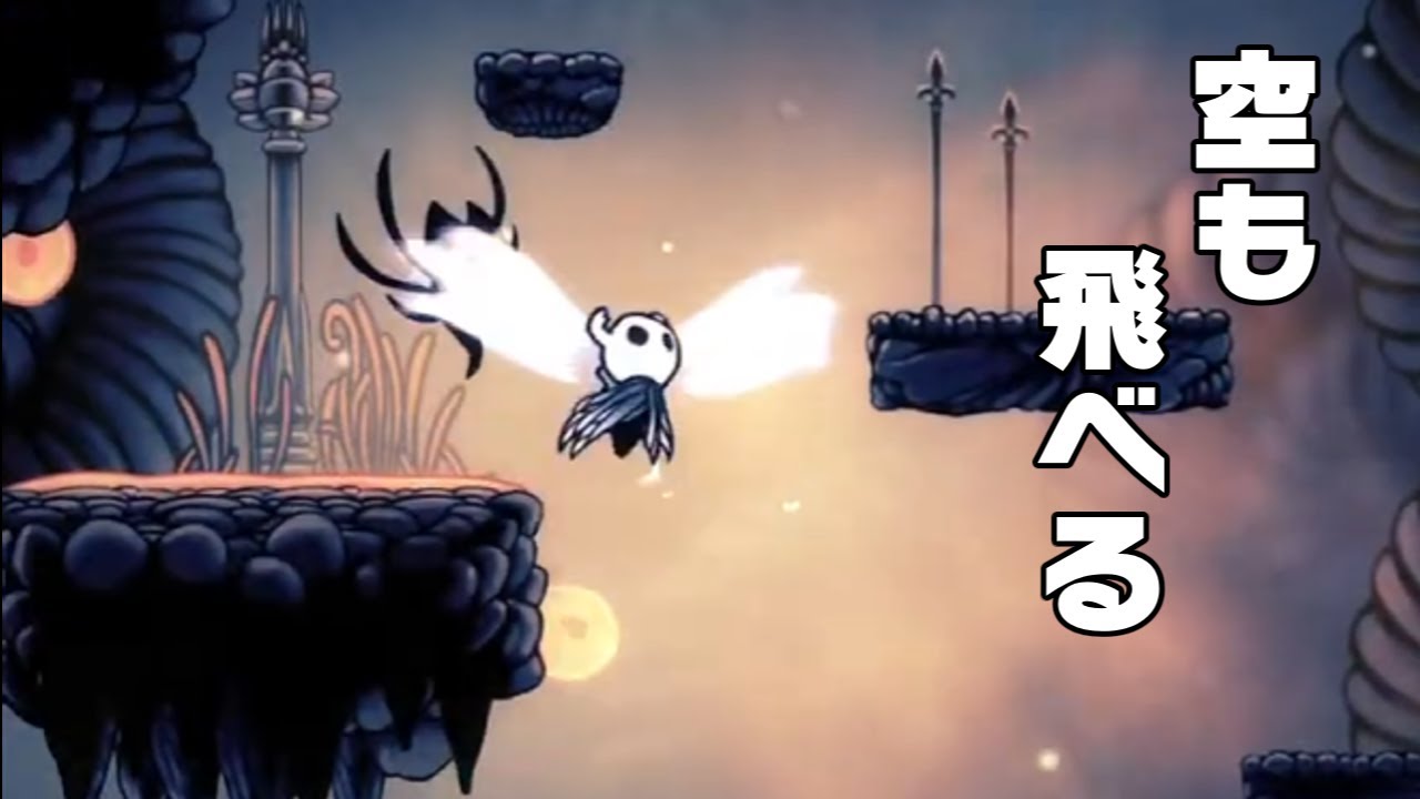 【Hollow Knight】汚い世界を綺麗な羽で【新人VTuber】