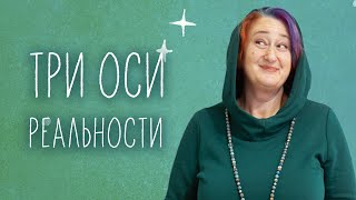 Психология – это искусство! Новости оранжевой Вселенной. Ответы на вопросы