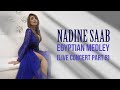 Nadine Saab Egyptian Medley Live Concert Part 8 نادين صعب مدلي مصري شعبي مهرجانات كفرنبرخ 