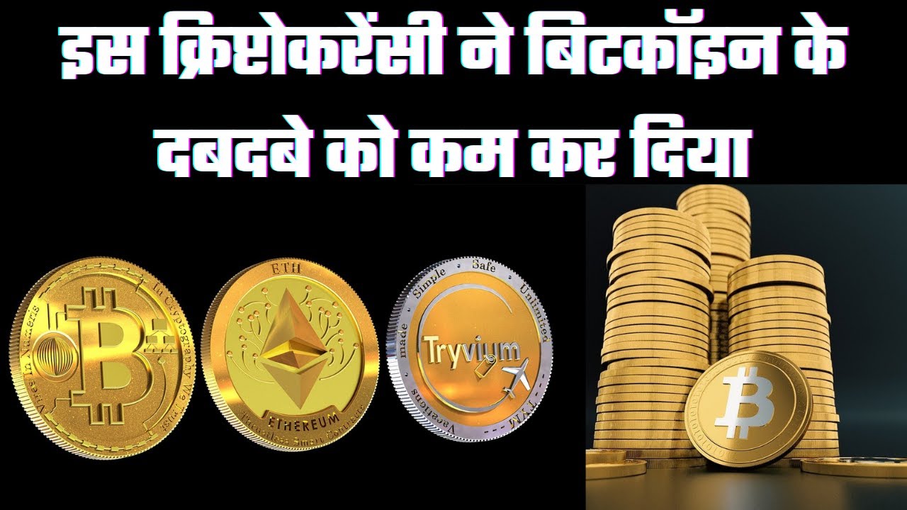 How to earn free bitcoin in india espace forme betting online
