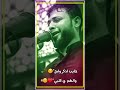 نعي سيد فاقد خايب جندوب تتحمل يكلبي