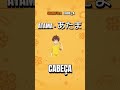 Como falar CABEÇA em japonês.