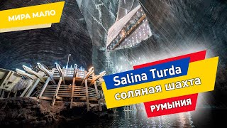Underground PARADISE in ROMANIA! I DID NOT EXPECT THIS in Romania! (Salina Turda Salt Mine)