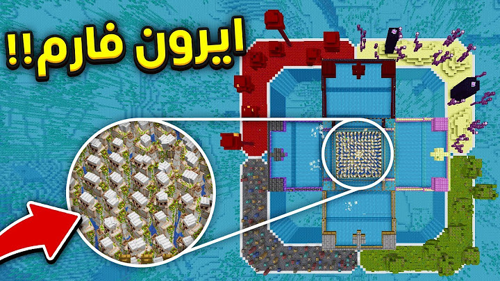 اسرع واسهل ايرون فارم في ماين كرافت 🔥! (9000+ في الساعة) ارت ماينرز ! ArtMiners #3