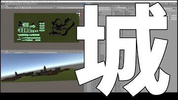 Unity3dで、お城のアセットのデモシーンを動かしてみた