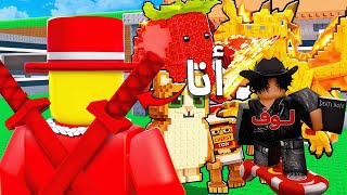 Download Lagu دخلت بحساب سامي ومقلبت لوف 🤑 Roblox Steal a Brainrot MP3 Download Lagu دخلت بحساب سامي ومقلبت لوف 🤑 Roblox Steal a Brainrot MP3
