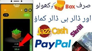 Block Smash Website Withdraw Proof | How To Earn Money From block Smash Website | Block Smash screenshot 4