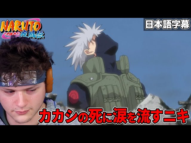 ペイン naruto カカシ 海外の反応 カカシvsペイン NARUTO reaction