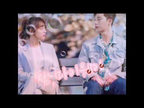 알듯 말듯해 Ambiguous