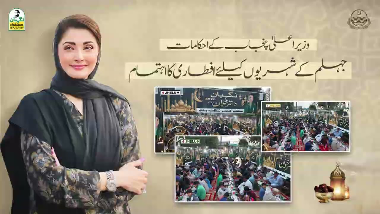 Nighban Dastarkhwan Brings Daily Iftar Relief to Jhelum