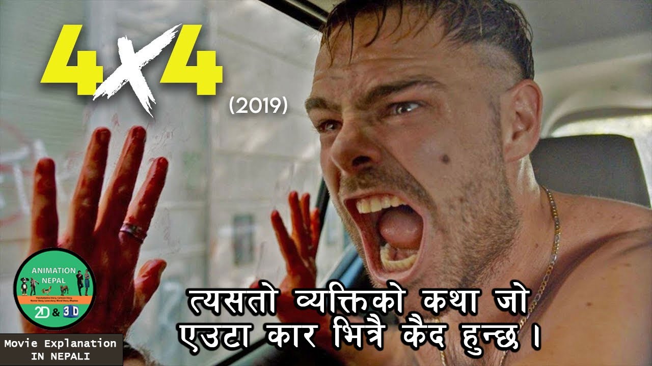 A Man Trapped In A Car 4x4 2019 Movie Explained In Nepali Horror a-man-trapped-in-a-car-4x4-2019-movie-explained-in-nepali-horror