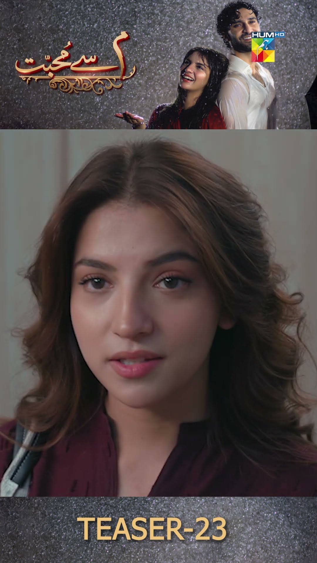 Meem Se Mohabbat - Ep 23 Teaser #dananeermubeen #ahadrazamir #shorts #humtv #pakistaniactress