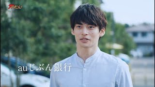 江野沢愛美&平田雄也、運命の出会い!! 連続 10 秒ドラマ『運命の借換』2話