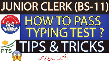 How to Pass Junior Clerk Typing Test in Sindh Police ? || Pakistan Testing Service (PTS)