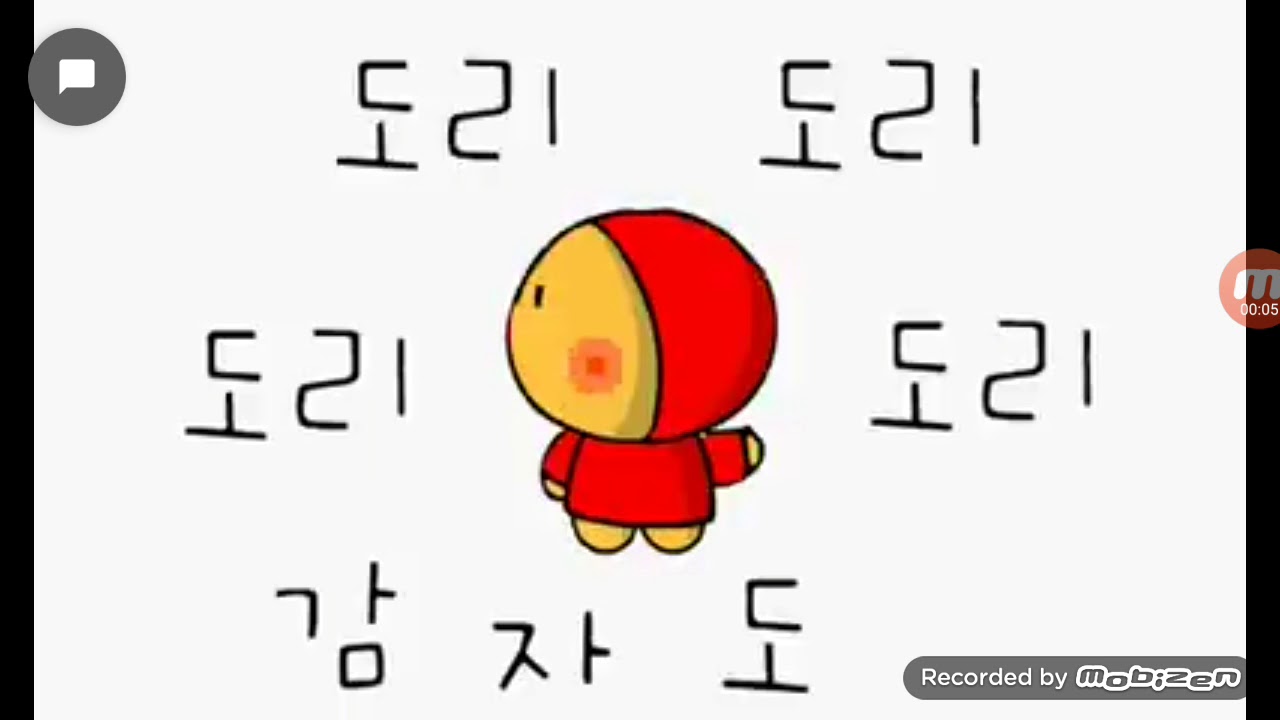  감자돌이2배속 - YouTube Illustration 