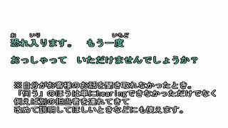 Nepi選・お仕事フレーズ