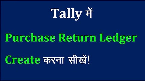 How to create Purchase return ledger in tally erp.9/tally me purchase return ledger kese banaye