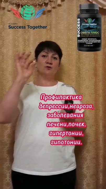 АМЕГА ПЛЮС ЭТО ЧУДО !!! - YouTube