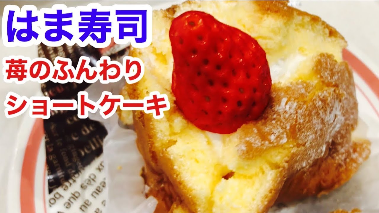 はま寿司おすすめ商品ランキング21選 人気のネタとサイドメニューはこれ ランキングまとめメディア